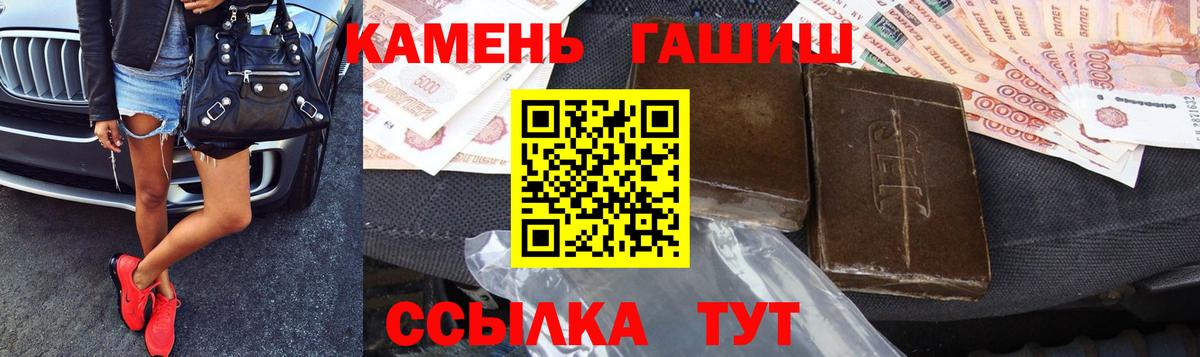 ГАШ Ice-O-Lator Нефтекумск