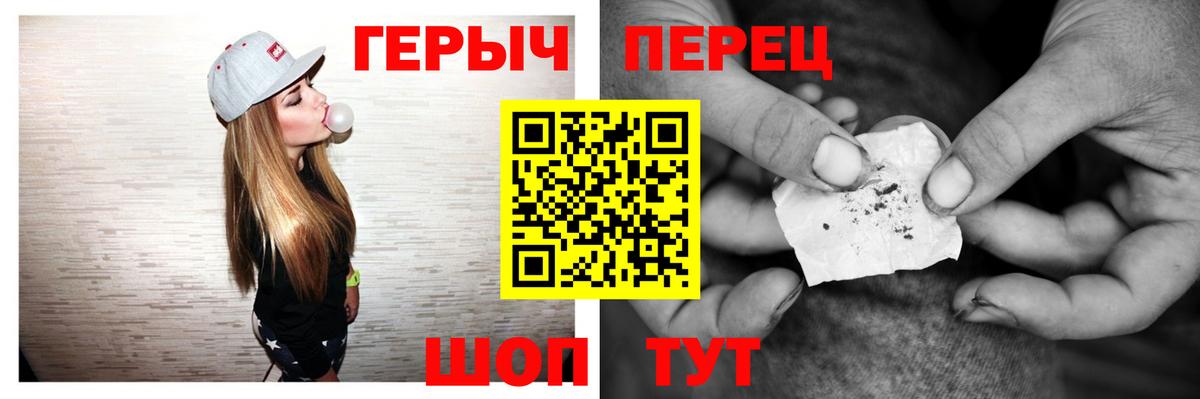 Героин белый Нефтекумск