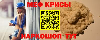 кокаин премиум Татарск