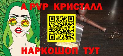 кокс Ставрополь