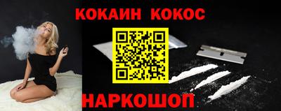 кокаин Тара