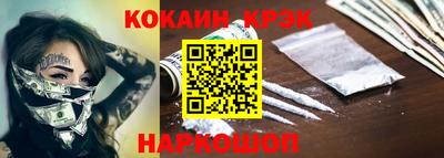 мефедрон Старая Купавна