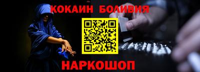 мефедрон Старая Купавна