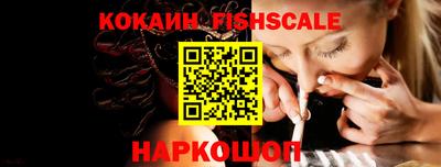 кокс Ставрополь