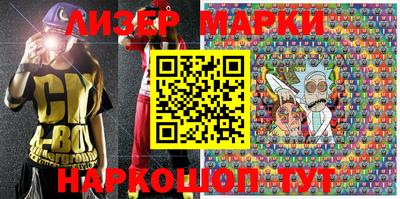 мефедрон Старая Купавна