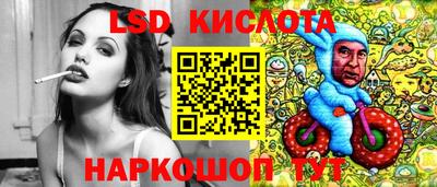 кокс Ставрополь