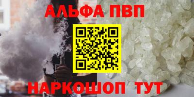 кокаин премиум Татарск
