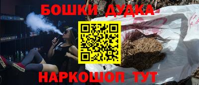 мефедрон Старая Купавна