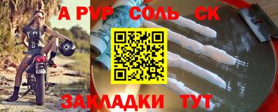 таблы Среднеуральск