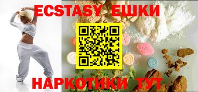 мефедрон Старая Купавна