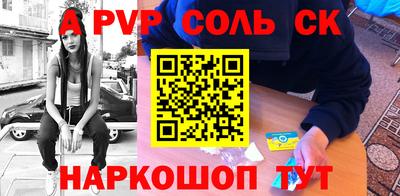 таблы Среднеуральск