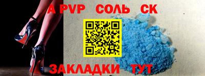 кокаин премиум Татарск