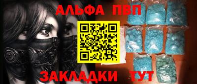 кокаин премиум Татарск