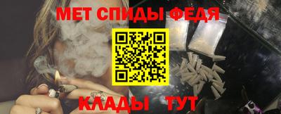 мефедрон Старая Купавна