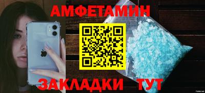 мефедрон Старая Купавна