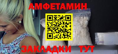 кокс Ставрополь