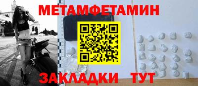 таблы Среднеуральск