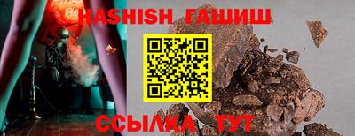 кокс Ставрополь
