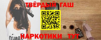 мефедрон Старая Купавна
