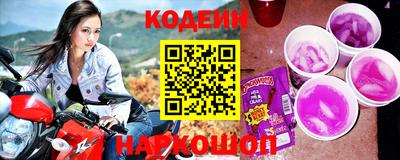 кокс Ставрополь