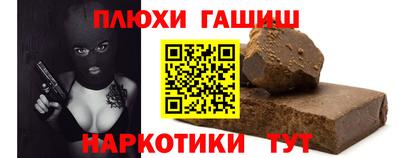 мефедрон Старая Купавна