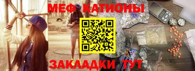 кокс Ставрополь