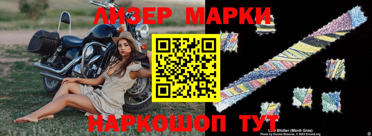 Нефтекумск  Лсд 25 экстази ecstasy  Вход с VPN  ЛСД экстази кислота 