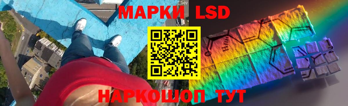 Мефедрон Нефтекумск