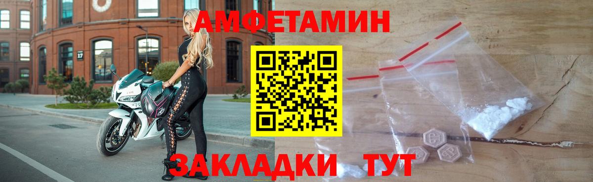 Метамфетамин кристалл Нефтекумск