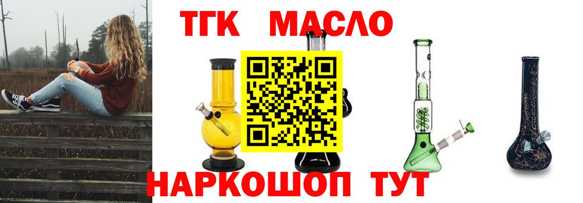 Гашиш  Нефтекумск  Канабис  Меф кристаллы  Вход с VPN 