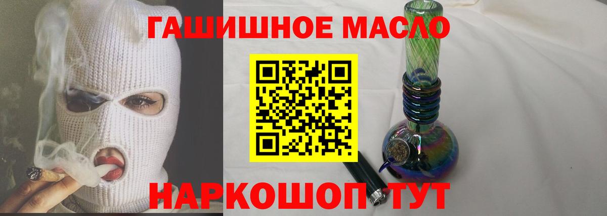 Нефтекумск  ТГК вейп с тгк  Вход с VPN 