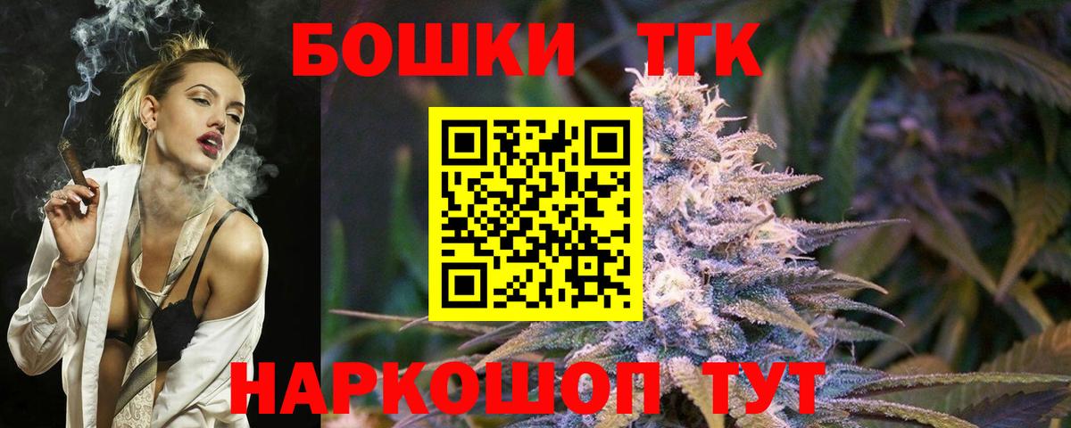 Шишки марихуана SATIVA & INDICA Нефтекумск
