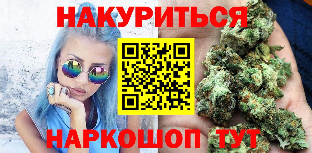 Шишки марихуана Ganja  Вход с VPN  Канабис White Widow  Нефтекумск  МАРИХУАНА MAZAR 